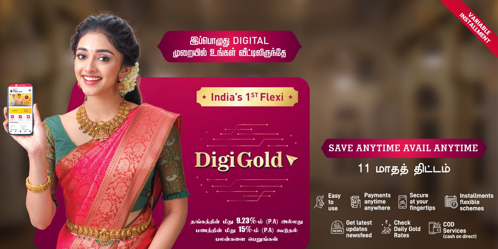 DIGI GOLD